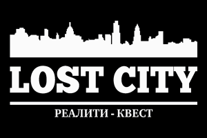 Квест «Lost city» в Новосибирске