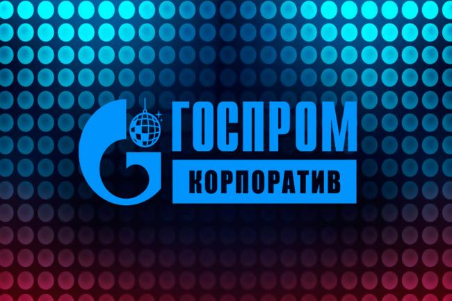 Квест «Корпоратив Госпрома» в Новосибирске